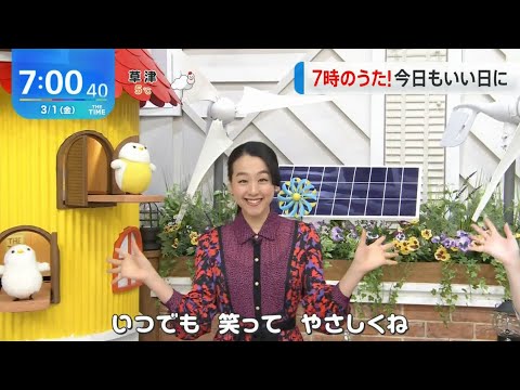 浅田真央🌺　7時のうた❣  ～今日もいい日に♬～