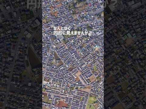 【成田市の奇妙な住宅街】なんと昔は◯◯だった　#ショート #古地図 #散歩 #明治 #大正