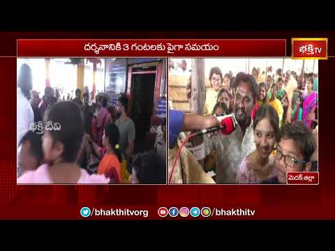 న్యూ ఇయర్ కావడంతో ఆలయాలకు క్యూ కట్టిన భక్తులు | Happy New Year 2025 | Bhakthi TV