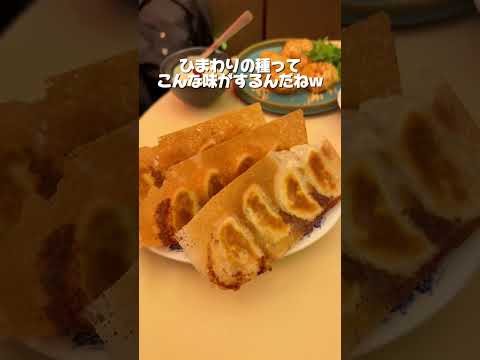 大谷翔平になった気持ちになれる!?こんなお店ありそうでなかったかも！