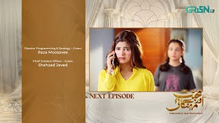 Mohabbat Aur Mehangai Episode 08 | Teaser | 29th December 2024 - Green TV Entertainment