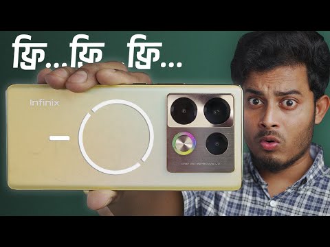 ফ্রী পেয়ে কি আসলেই লাভ হল?🤔 Infinix Note 40 Pro Bangla Review