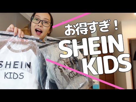 ［冬こども服購入品]16点‼︎SHINE 戦利品‼︎コスパ最強の子ども服[3児のママ]