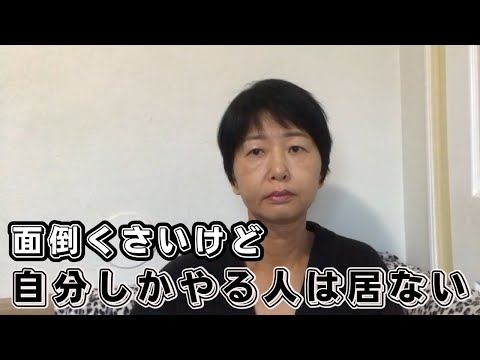 全てが面倒くさい、1600Kcalの週(けんと式ダイエット2周目)