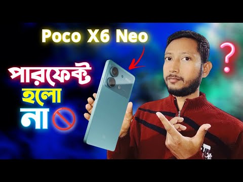 কেন Poco X6 neo পারফেক্ট ফোন হলো না ⁉️.| Poco X6 neo Bangla review.| Tech Tips Bangla.