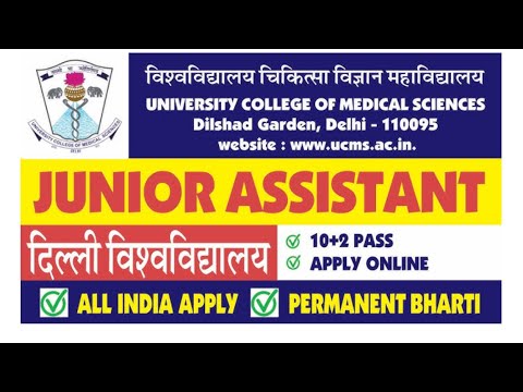 UCMS Delhi University Recruitment 2024 | Junior Assistant Permanent Posts 12th pass govt jobs #job