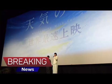 『天気の子』世界最速上映、ファンの感想は？新海誠監督＆野田洋次郎サプライズ登壇で観客わかす - シネマトゥデイ