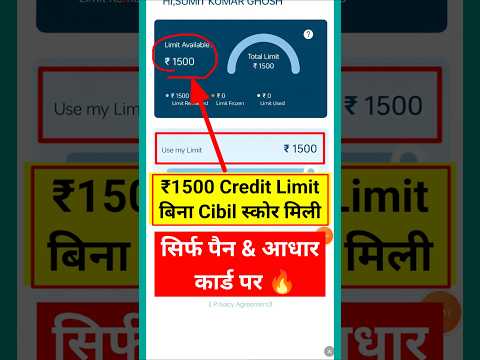 Zero Cibil Score loan app 2024 | best loan app for students | loan app | Instant Loan App | loans