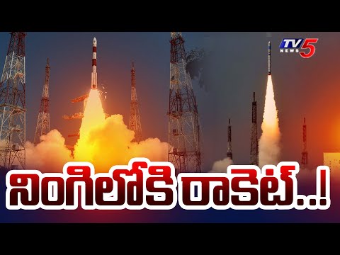 ISRO Spandex PSLV-C60 : నింగిలోకి రాకెట్..! | Tv5 News