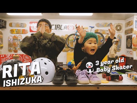 3yo skater - RITA 3歳 / EP16 ギア紹介とオーリー練習