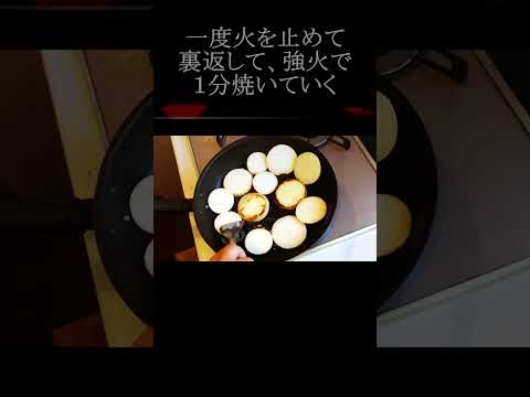 【レシピ動画】材料１つで簡単♪すぐできるかぶのバタぽんステーキ★ #レシピ #かぶ #もう一品