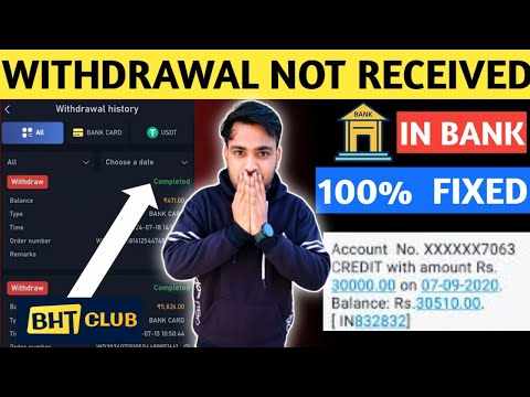 Bharat club withdrawal problem Bharat club withdrawal processing problem completed but not received