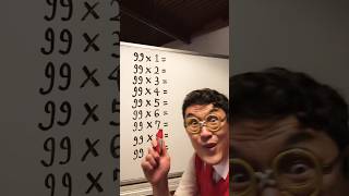 99の段の計算マジック　#数学 #算数 #タカタ先生 #計算 #calculation #shorts