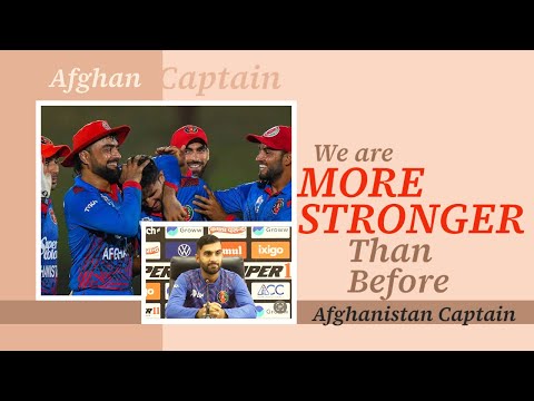 We Are Stronger Than Before:Afghan Captain |Afghanistan Team Captain Presconference