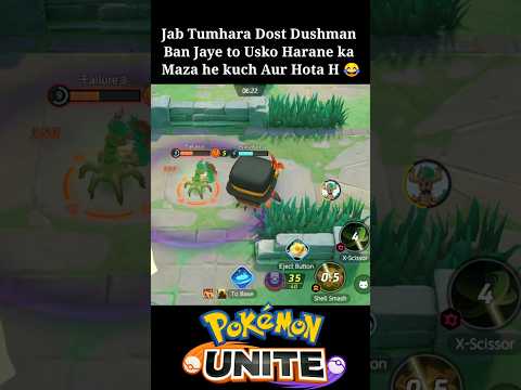 Pyasi-Aatma vs My Friend 😂👊|| Pokemon unite