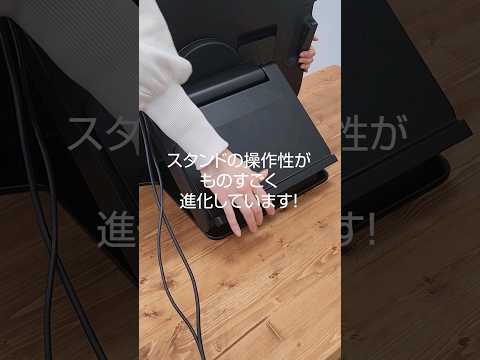 ワコム│スタンドが超・進化！あらゆる角度で作業できるWacom Cintiq シリーズ