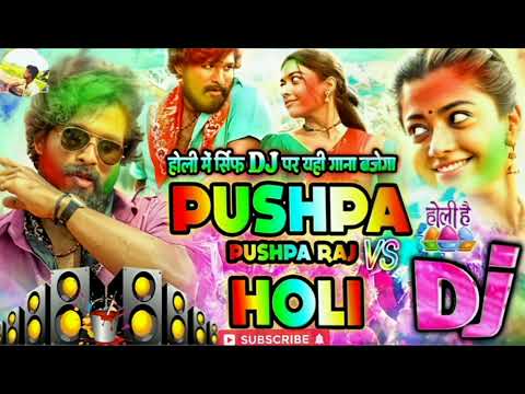 Pushpa Raj Holi Song | Pushpa Vs Holi | Holi New Dj Song 2024 | Main Jhukega Nahi Saala | Holi DJ