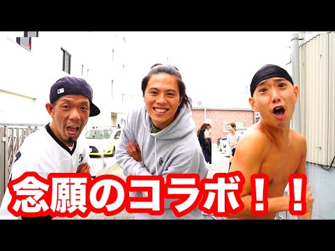 First ever collab: Bigshots of the Japanese  skateboarding industry came to pay us a visit in Osaka!