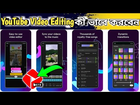 Editor YouTube Create | YouTube Create Video Editing App | Download YouTube App