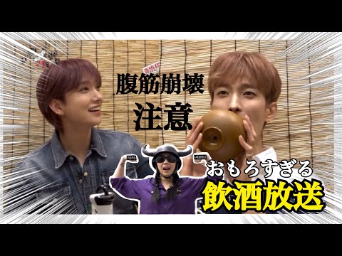 【SEVENTEEN/セブチ】酒飲んで暴れるソクジス🍻part1【日本語字幕】