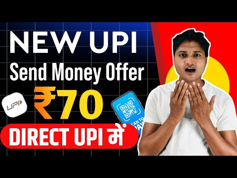 Upi New Send Money Cashback Offer~ New Earning App Today~Today Cashback Offer~ Upi Scan And Pay ||