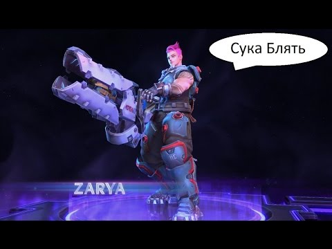 Zarya Dialogues