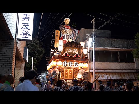 佐原の大祭2023秋　初日夜　東関戸区