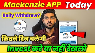 Mackenzie New Earning App Today | Mackenzie App Real Or Fake | Mackenzie App Se Paise Kaise Kamaye