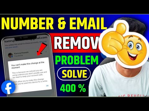 Facebook sea gmail remove kasae kare ||You can't make this change at the moment Facebook