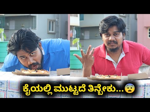 Eating Pizza Without Hands Challenge | Likhith Shetty Vlogs |