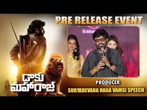 Producer Suryadevara Naga Vamsi Speech @ Daaku Maharaaj Pre-Release Press Conference | Balakrishna