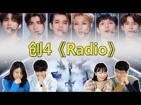 CHUANG4 'Radio' Korean Reaction｜OUBA STUDIO