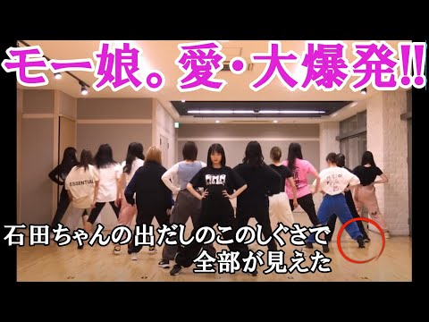 【モー娘。24リアクション動画】ついにこの時が!!元祖モーオタの宗之介!!感動して話過ぎました…出たしから全て最高です。※リアクション動は5:30から