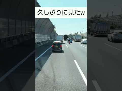 【違反】おもらししそうな車#shorts