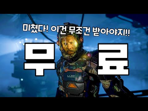 대박 무료게임 2개 + 스팀할인 게임 추천 TOP20