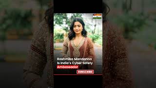 Rashmika Mandanna is India's Cyber safety ambassador #shorts #rashmikamandanna #cybersecurity