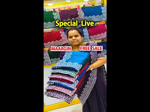 இவ்வளவு கம்மி விலையா புடவைகள், Maargin Free Sale