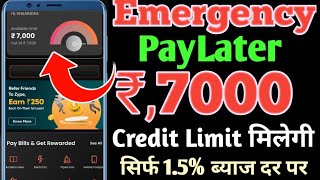 Emergency Pay Later Rs,7000 Credit Limit only 1.5% interest Rate No salary slip Live Details