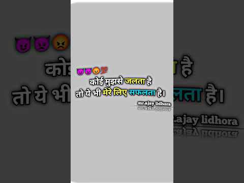 attitude shayari status alightmotion #shortvideo #trending