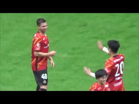 うますぎるシュヴィルツォク選手のゴール　名古屋グランパス（２－２）ヴィッセル神戸