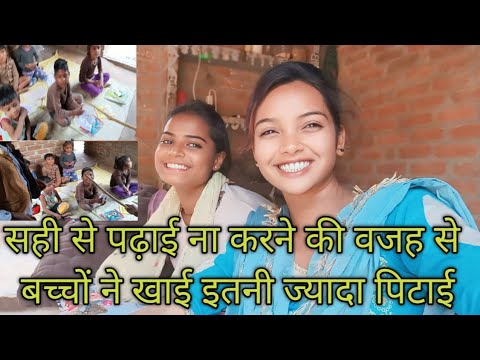 सही से पढ़ाई ना करने की वजह से#@AnjaliKumari-c 🥀