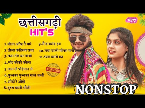 New Cg Song | chhattisgarhi Song | Jukebox Nonstop | छत्तीसगढ़ी गाना | Only music cg