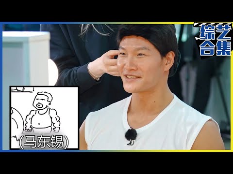 [Running man] (Chinese SUB)Running man Special 9