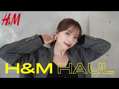 【H&M購入品】9点紹介！最強のアイテムを見つけてしまった...😳♡