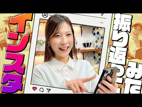 懐かしの写真盛りだくさん！藤本アナのInstagramを振り返ってみた！