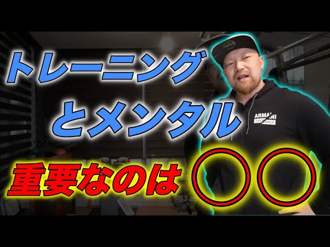 【楽をしたいわけではない】どんなに苦しくてもキツくてもこれを見失わなければ、充実して楽しい人生だと思うんですって話！