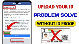 How To Solve Upload Your Id To Facebook Without Id | Upload Your Id To Facebook 2022