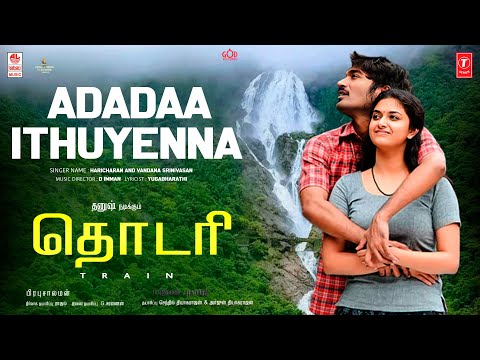 Adadaa Ithuyenna Audio Song | Thodari | Dhanush, Keerthy Suresh | D.Imman