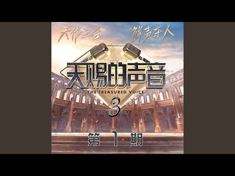 克卜勒 (live版)