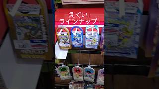 【ポケカ】Joshinにて再販祭り！#shorts #ポケモンカード #pokemon #クレイバースト